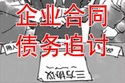 借出几百元却遭拒还款，如何应对？