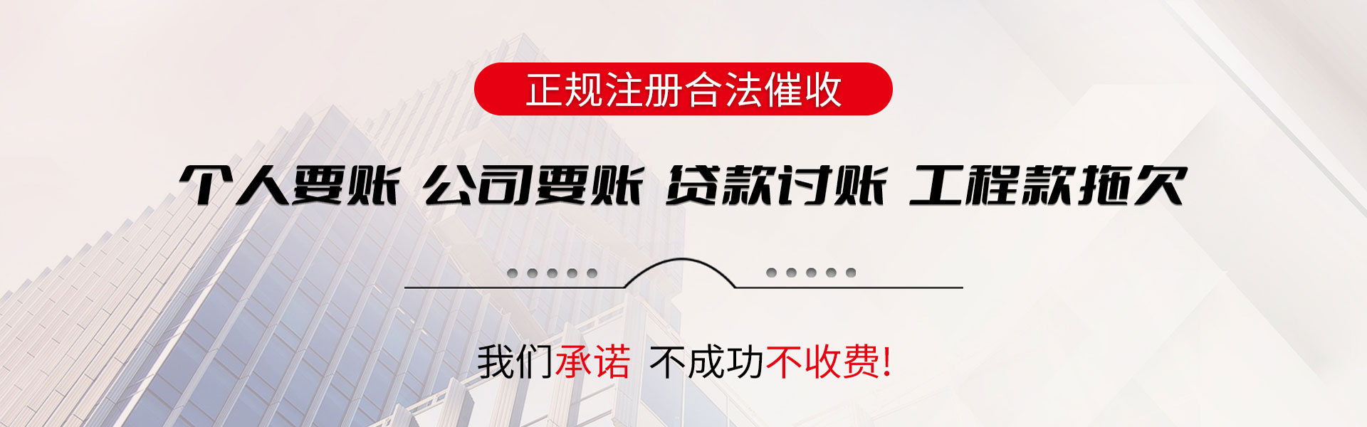 无锡清债公司